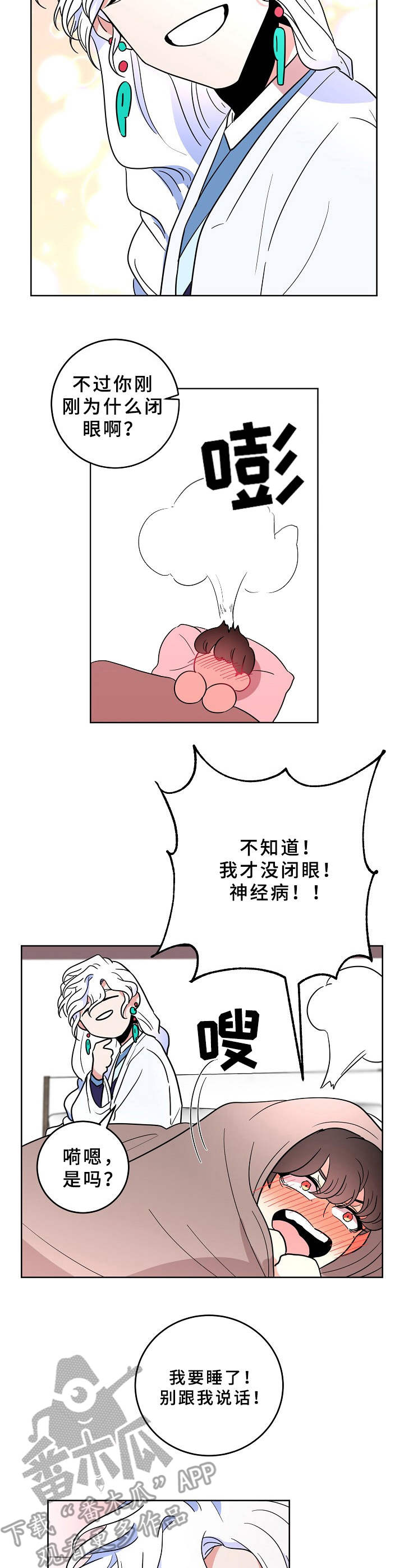 第32话1