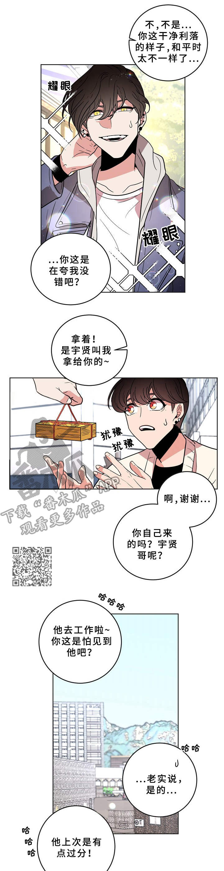 第32话5