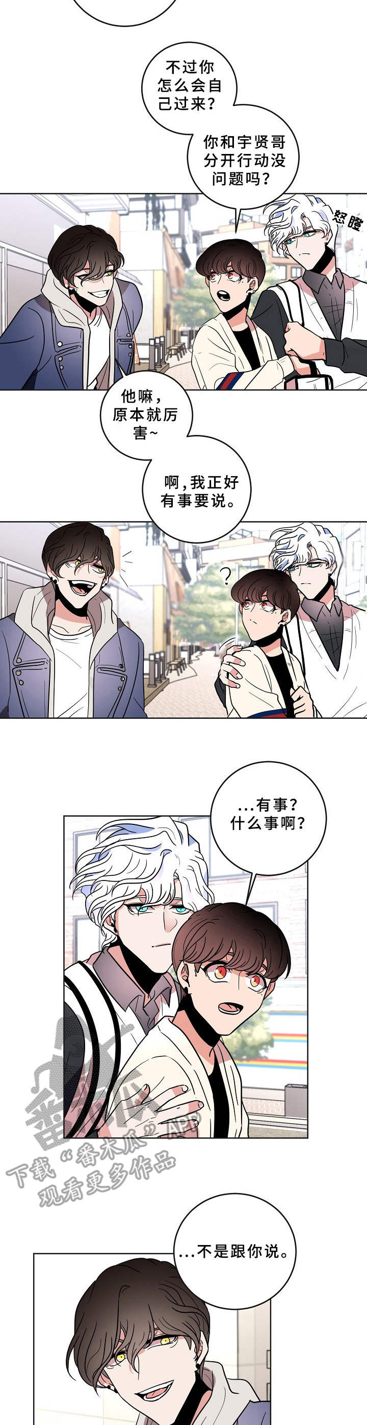 第32话6