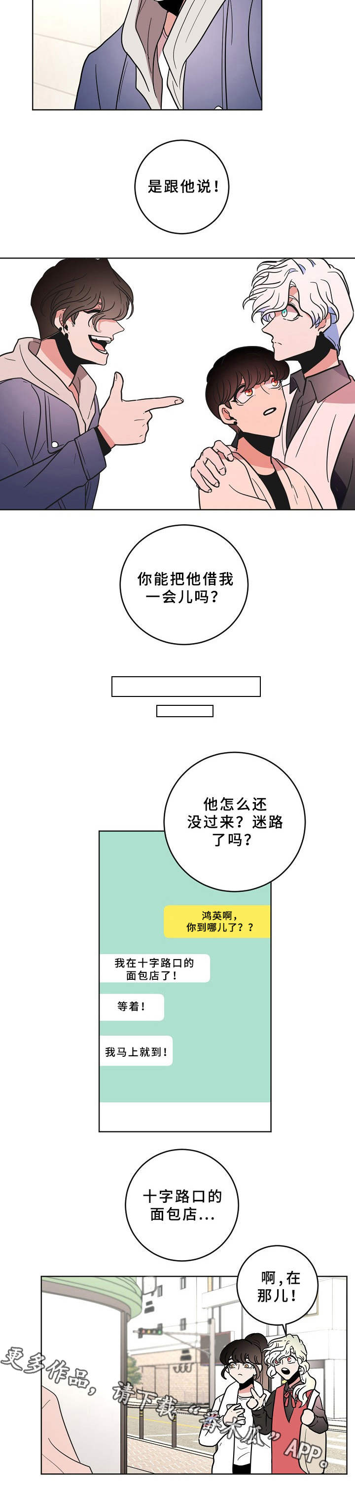 第32话7