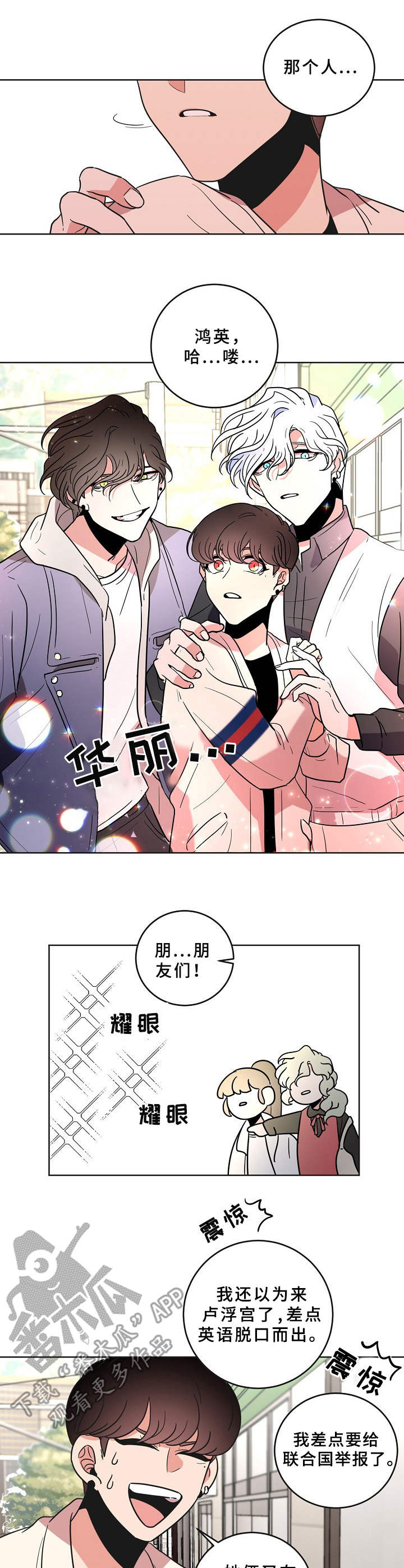 第32话8