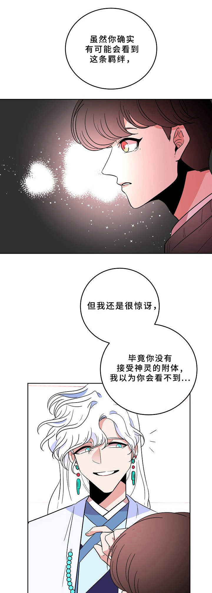 第31话0