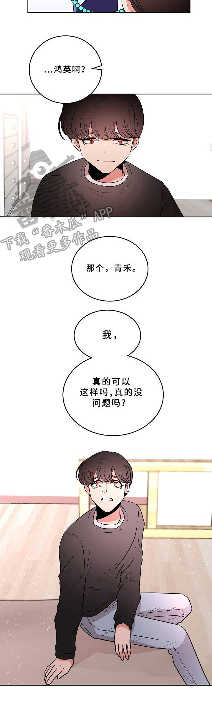 第31话1