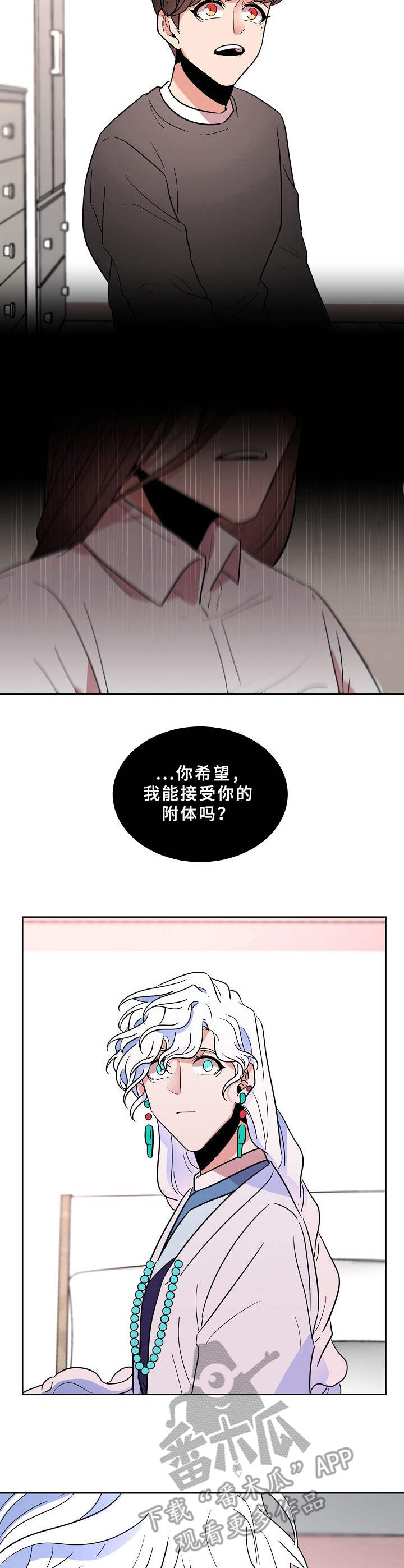 第31话4