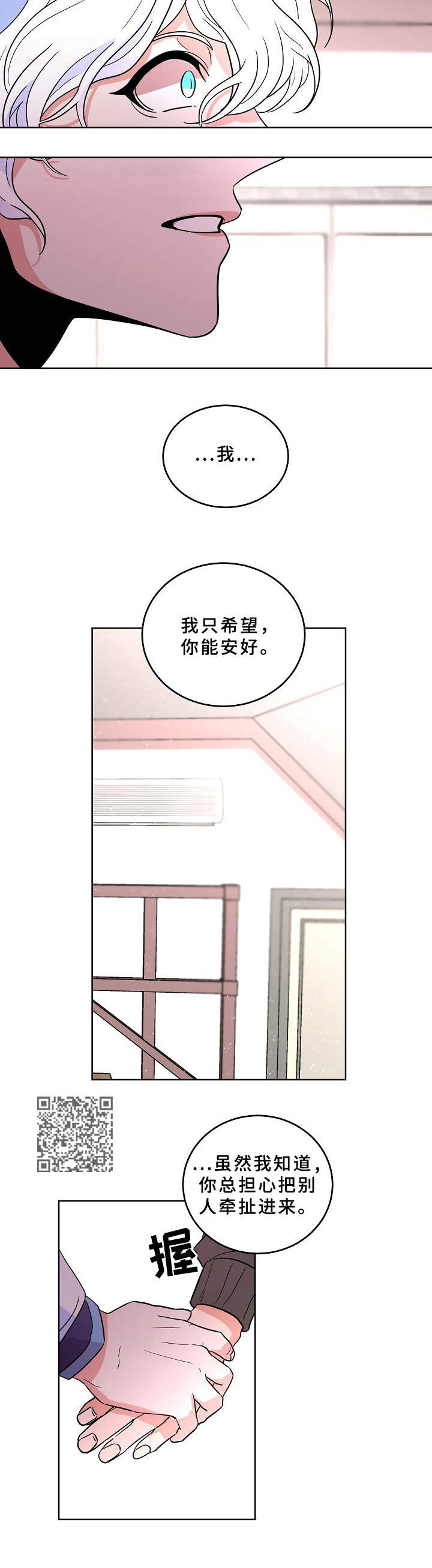 第31话5