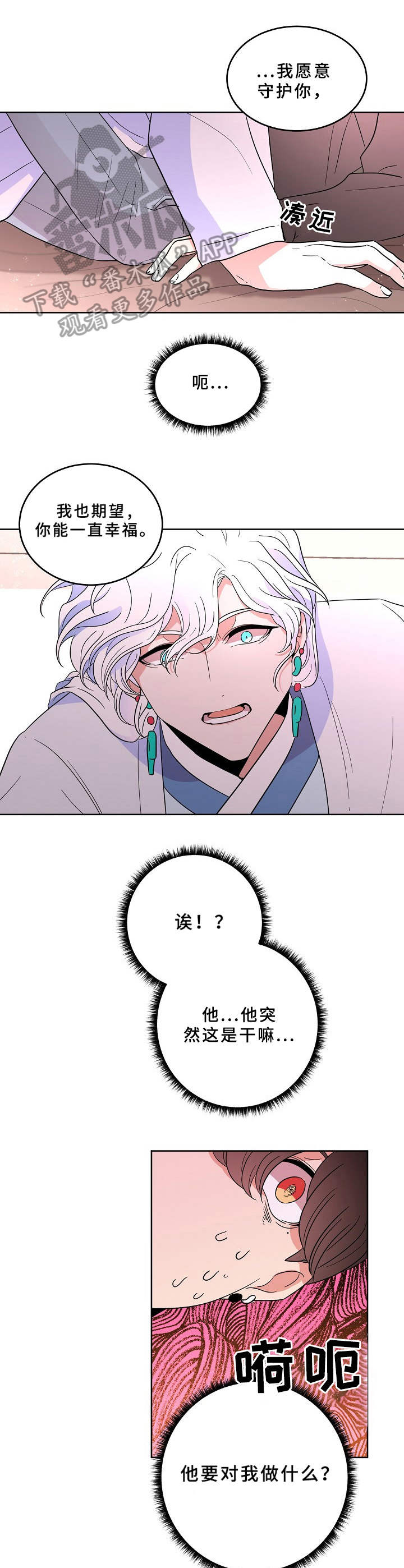 第31话7