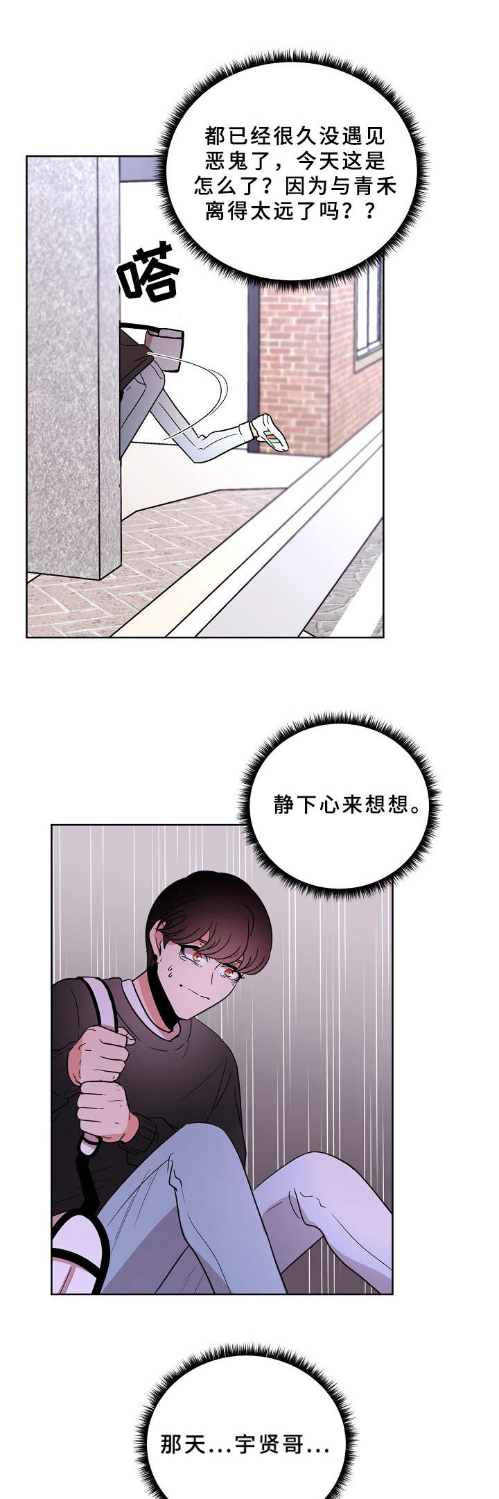第30话0