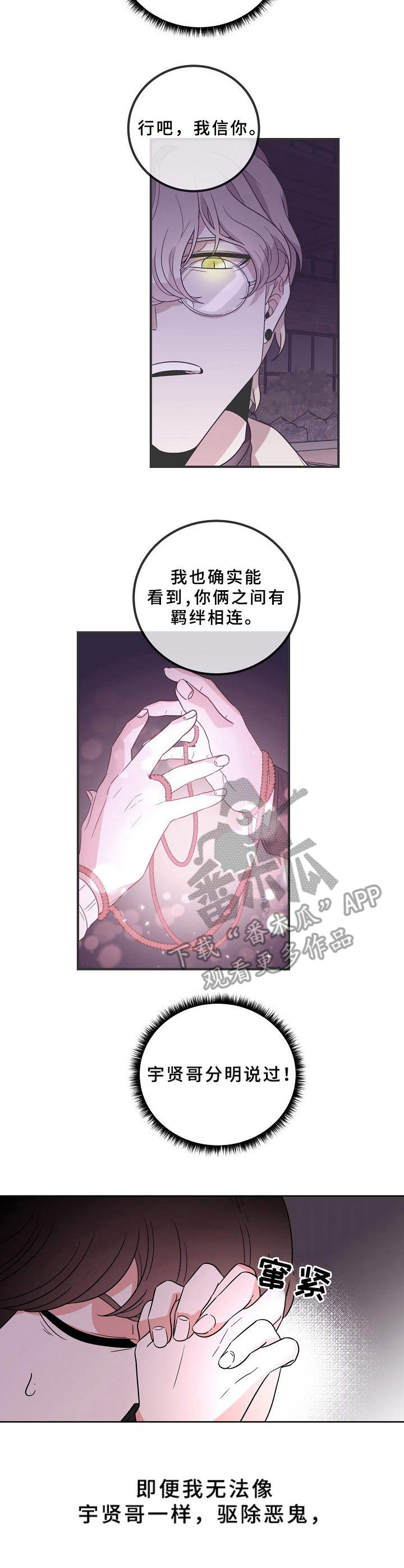 第30话1
