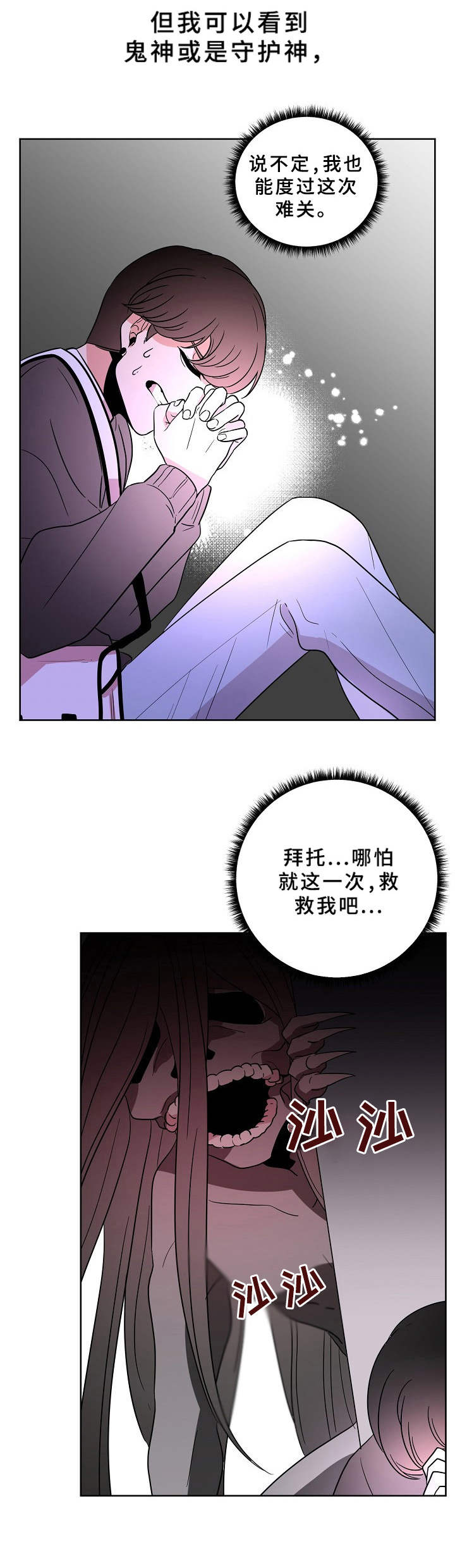第30话2