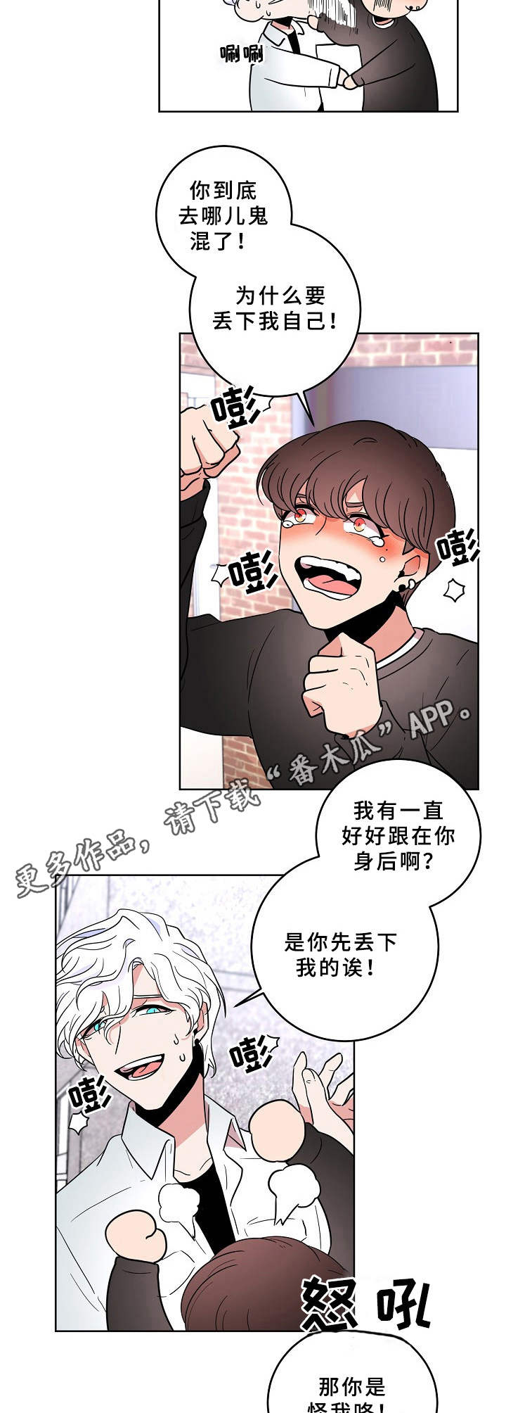 第30话7
