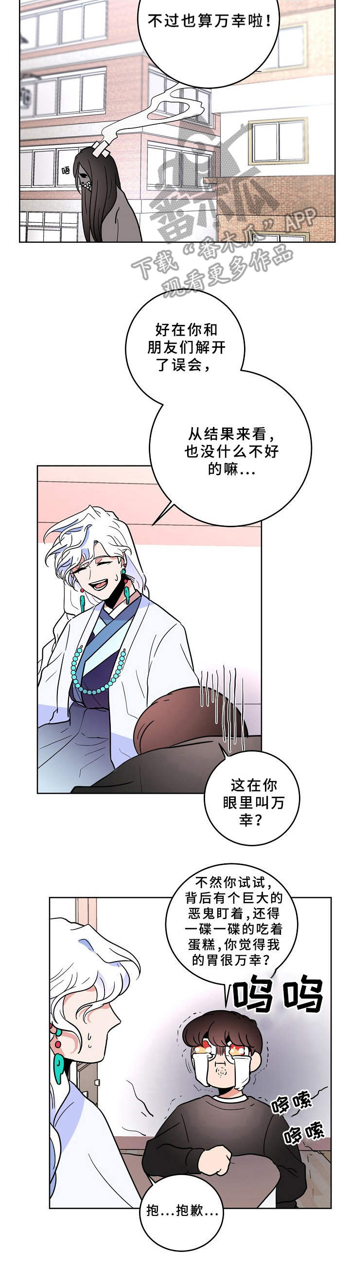 第30话9