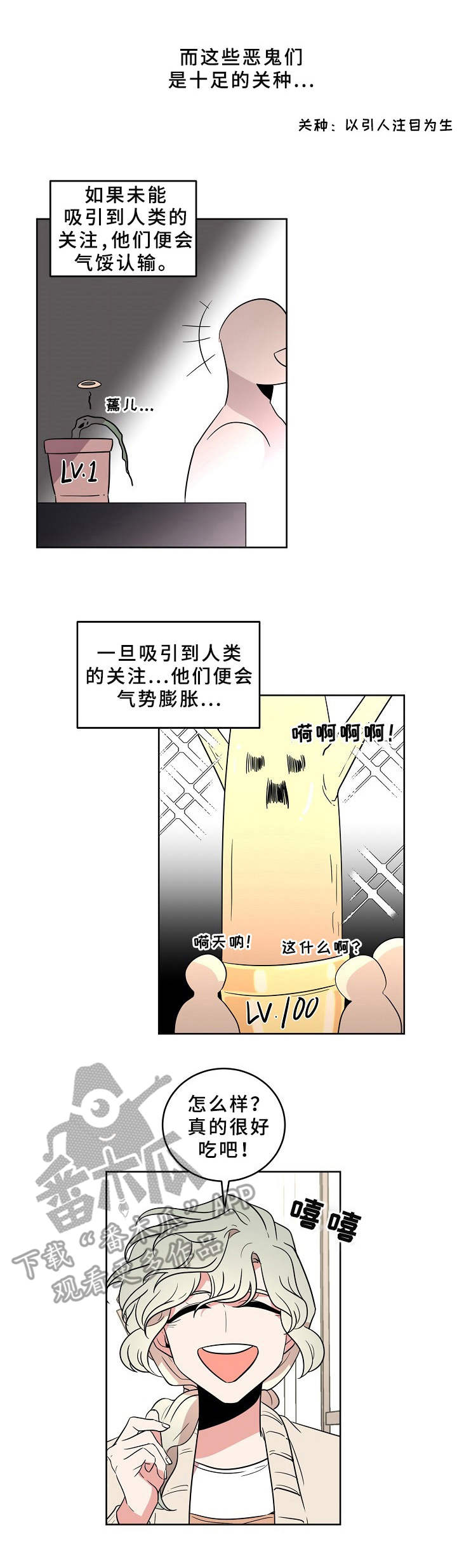 第29话0