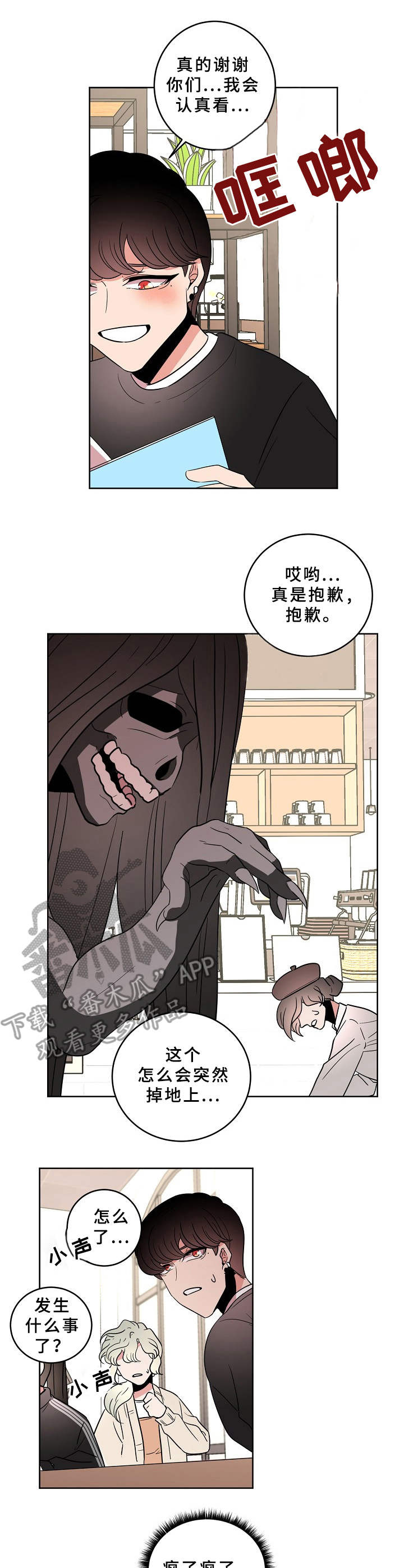 第29话6