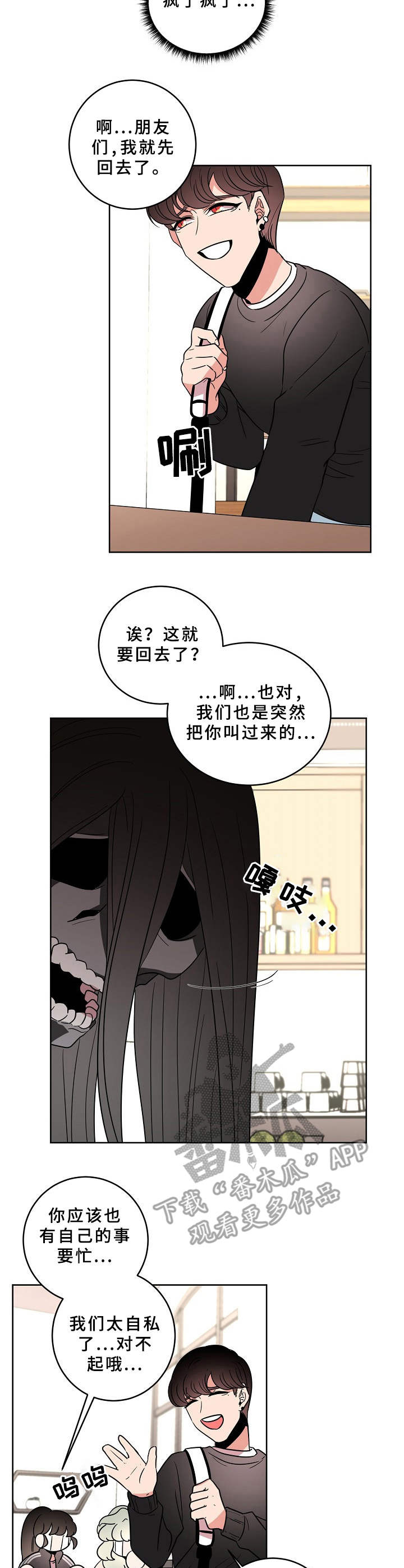 第29话7