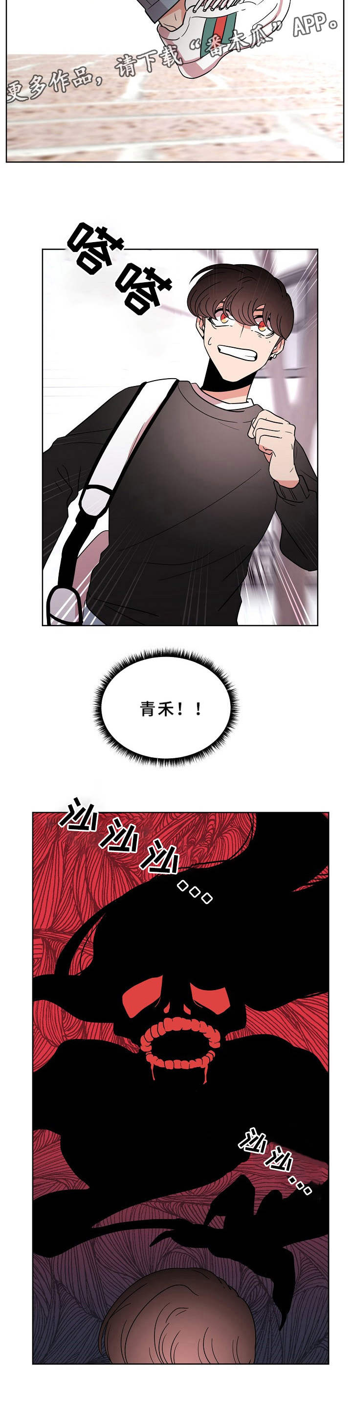 第29话9