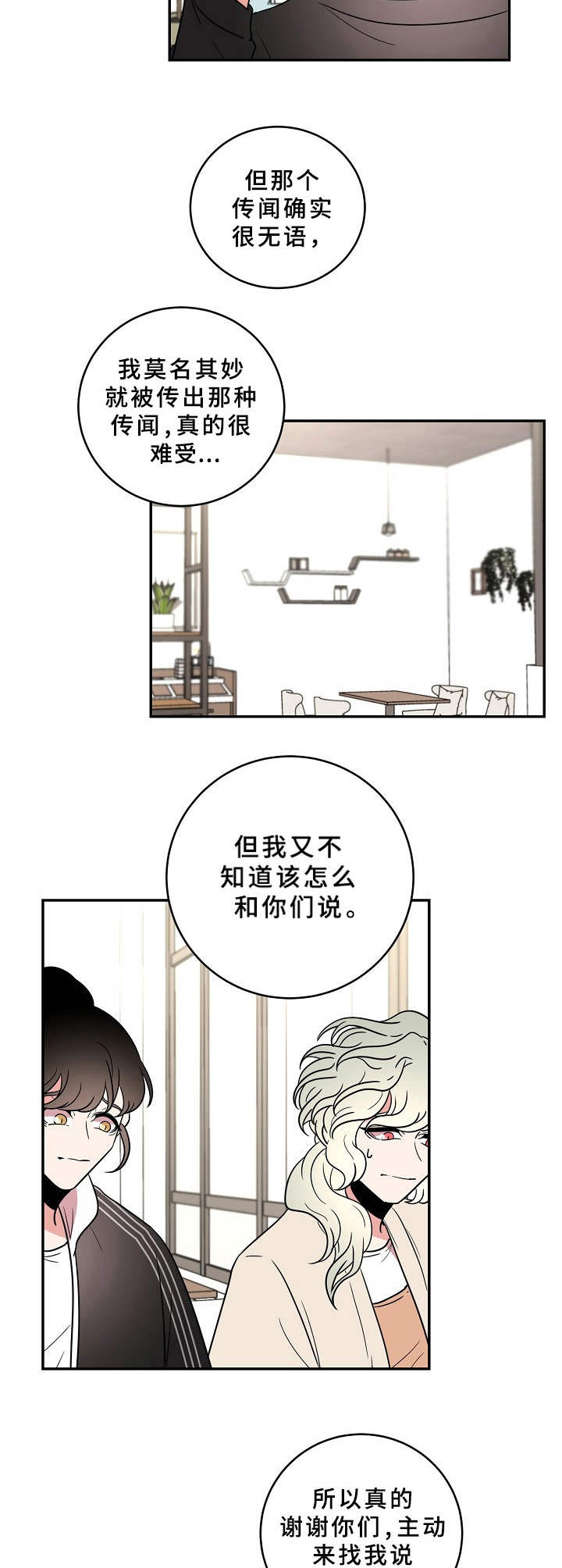 第28话1