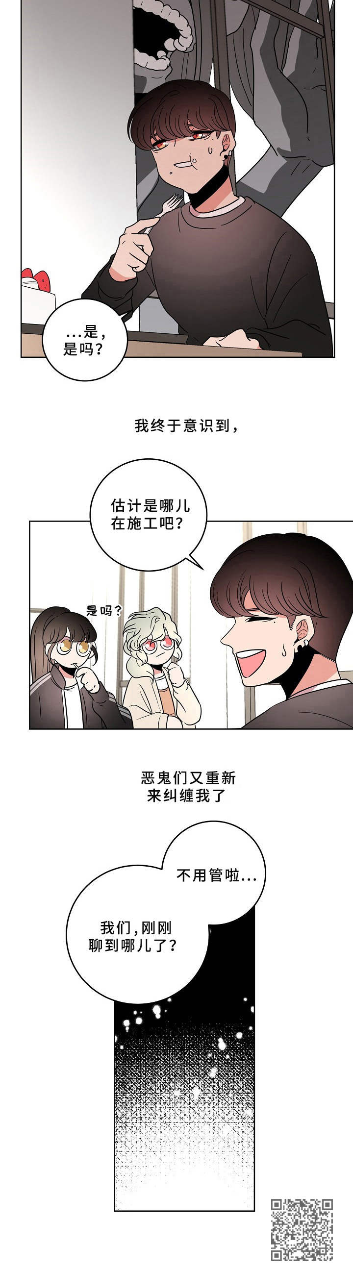 第28话11
