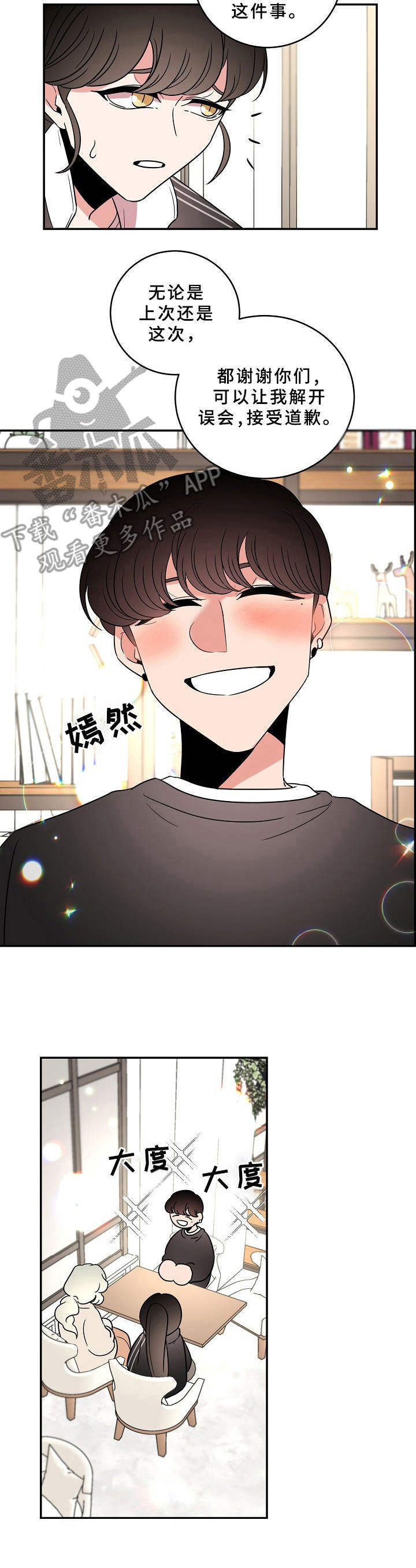 第28话2