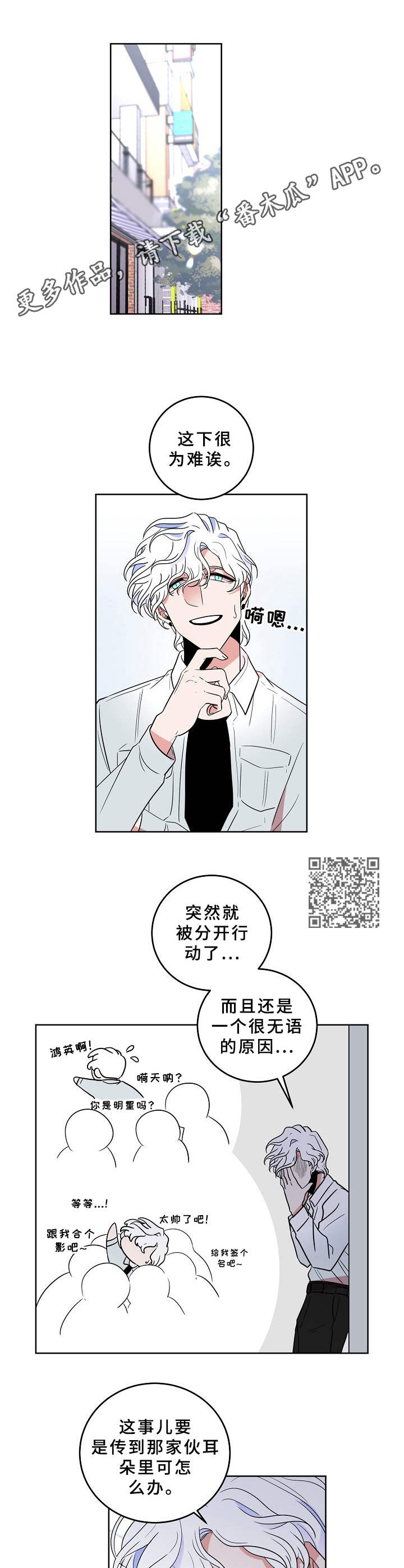 第28话5