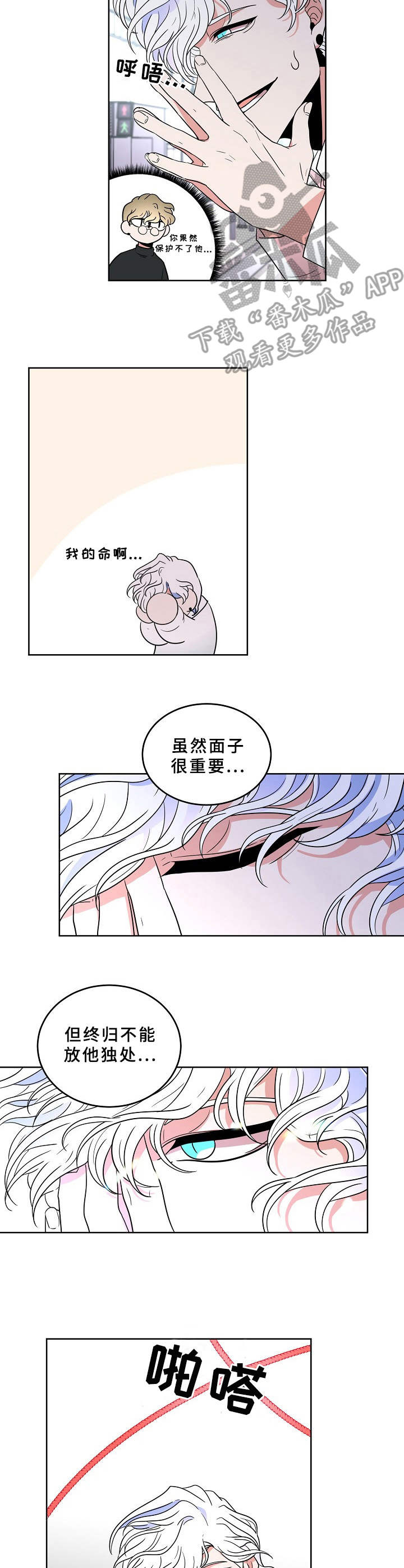 第28话6