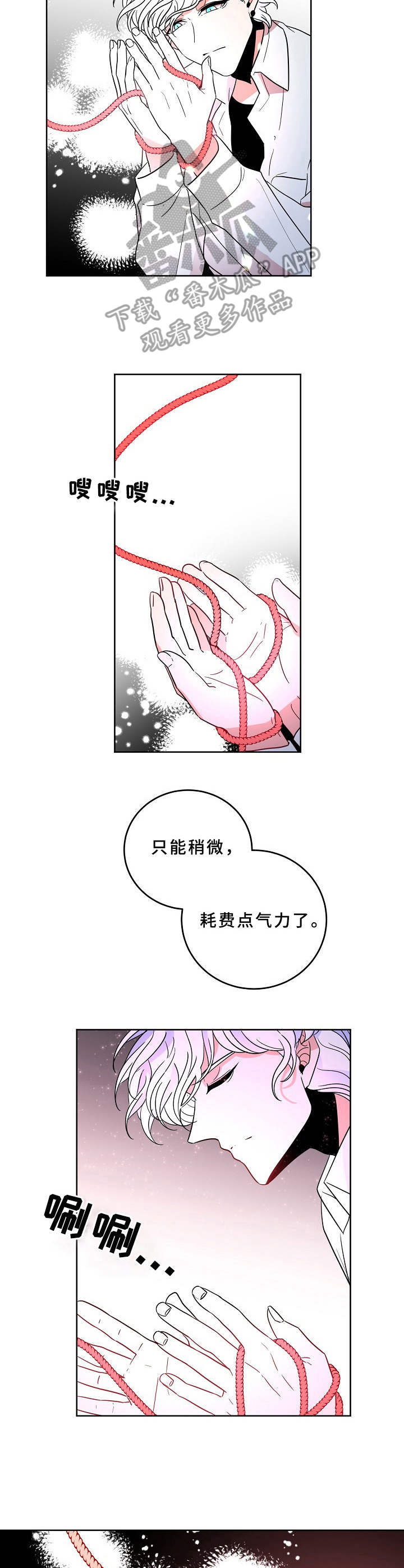 第28话7