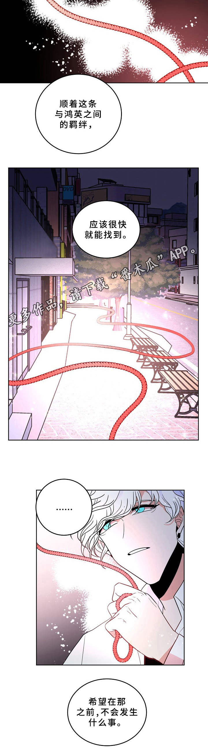 第28话8