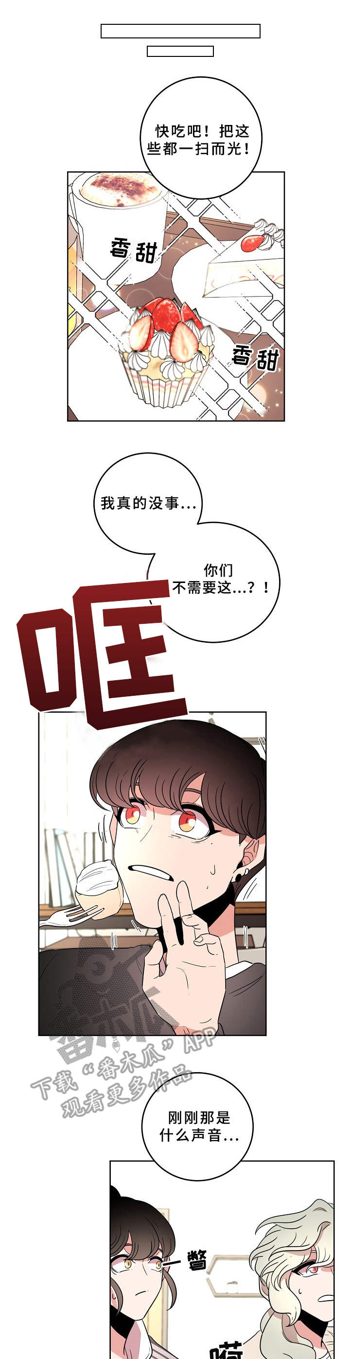 第28话9