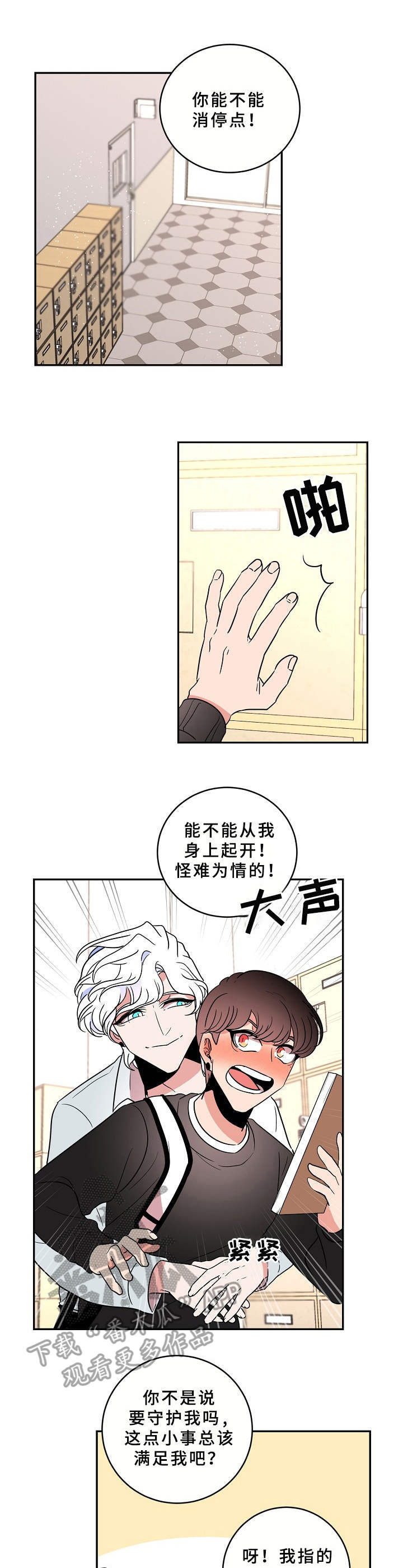 第27话0