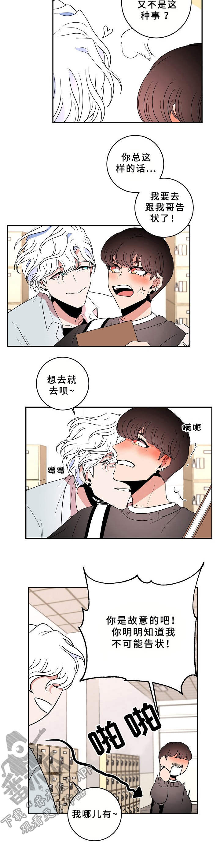 第27话1