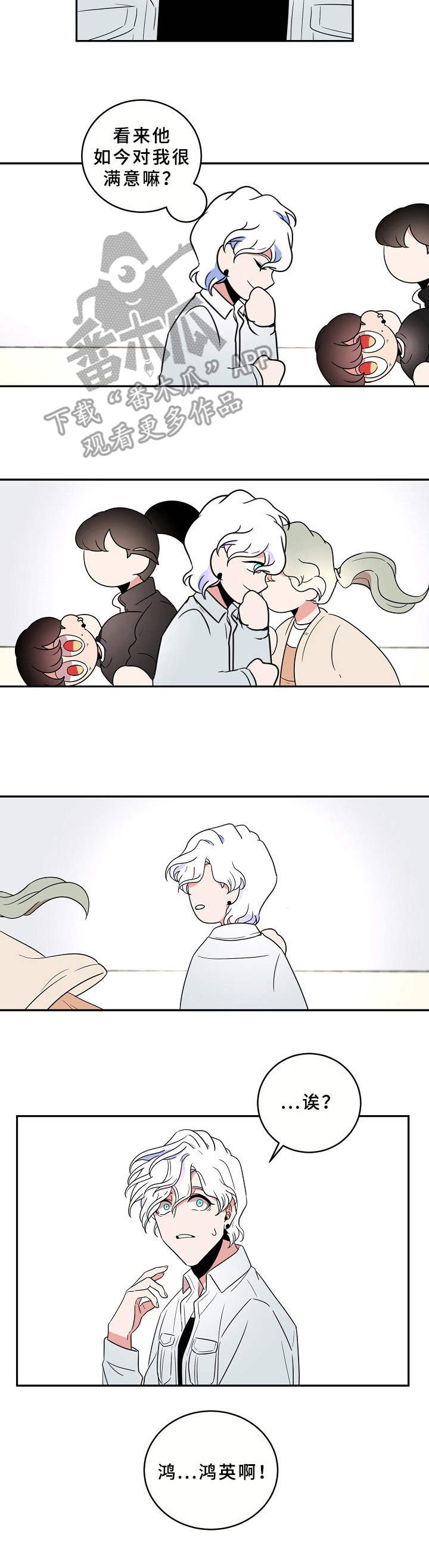 第27话3
