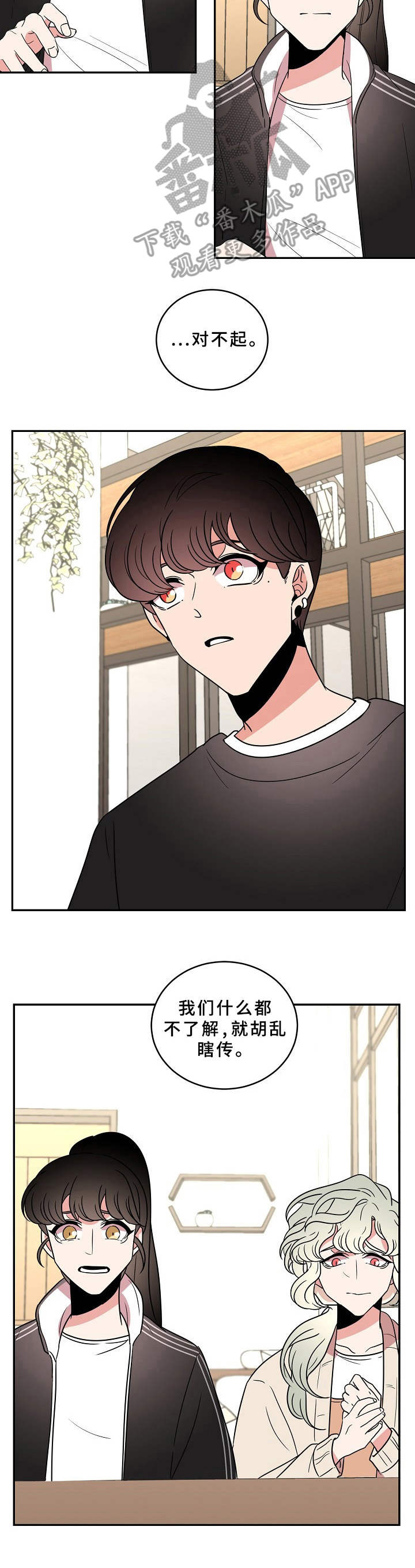 第27话7