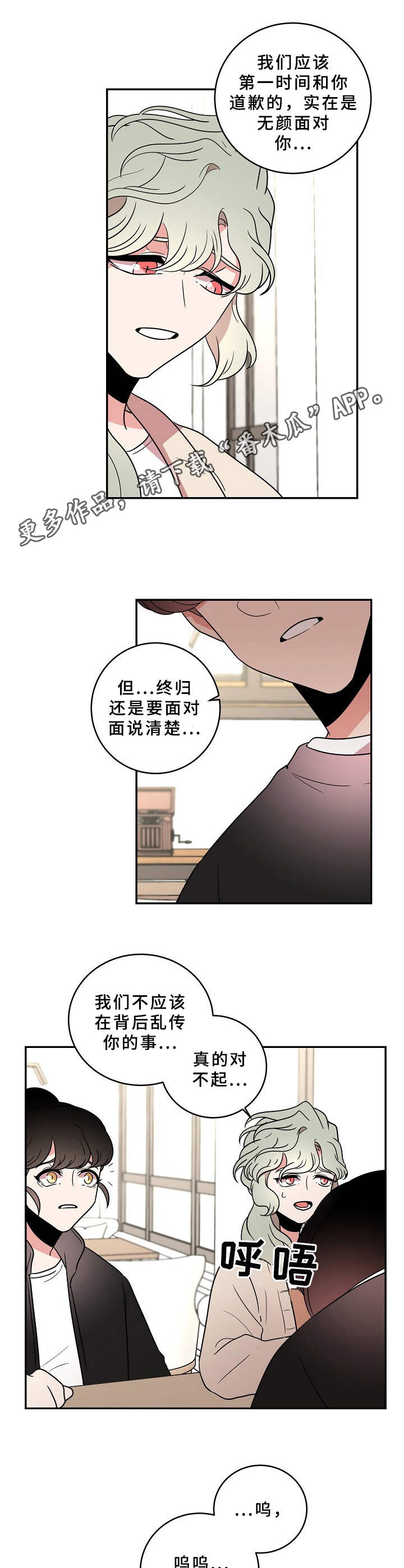 第27话8