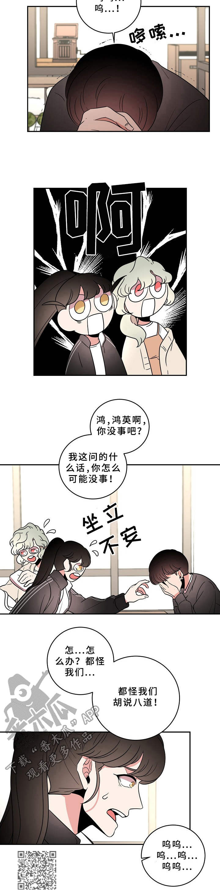 第27话9