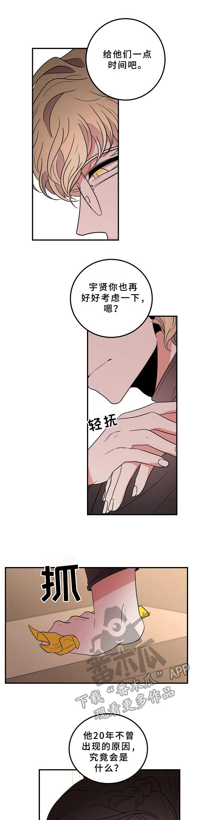 第26话0