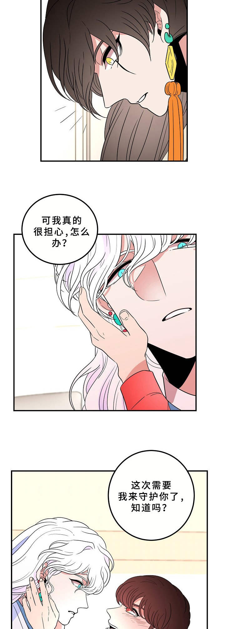 第26话1