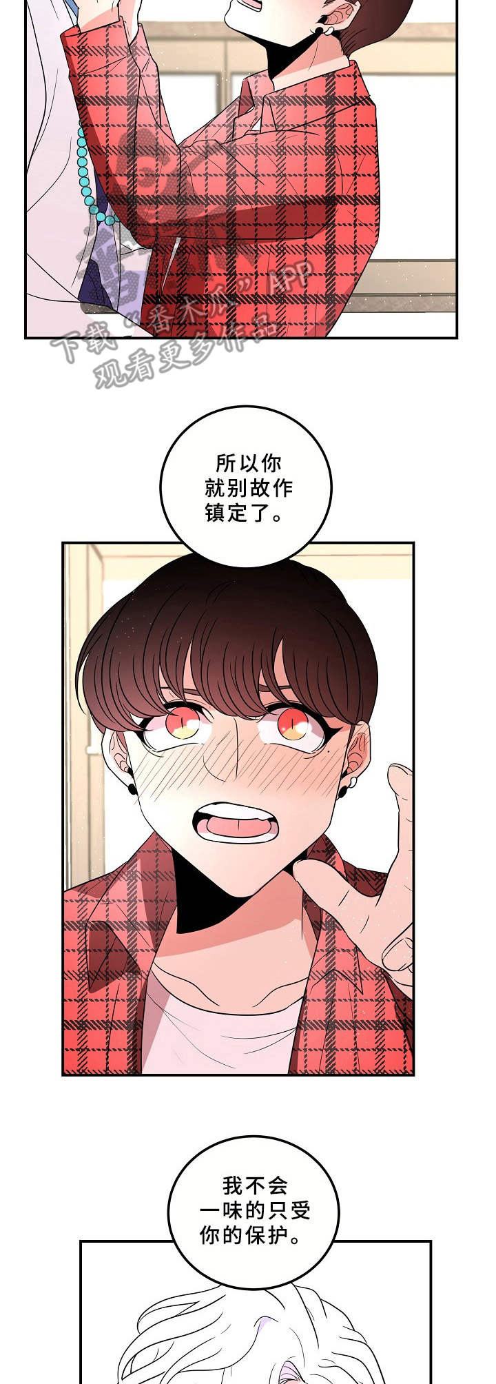 第26话2