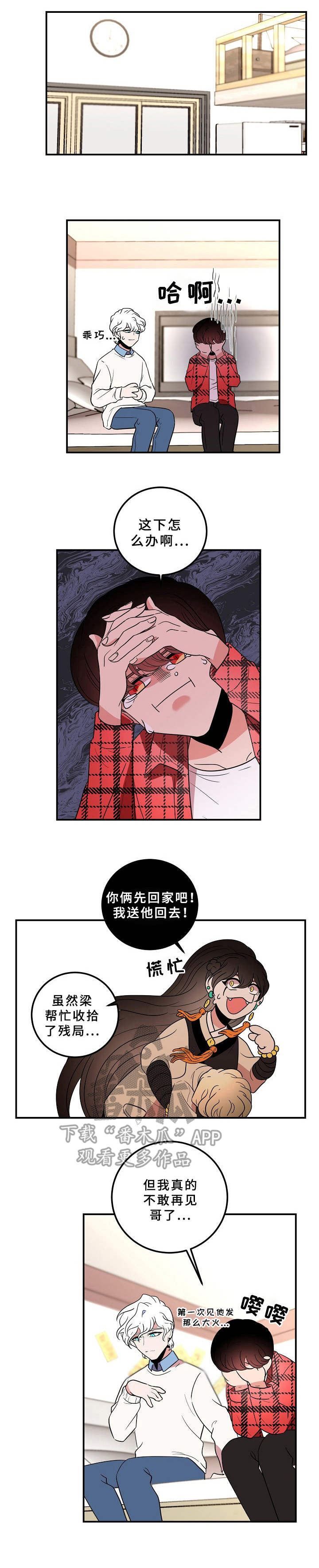 第25话0