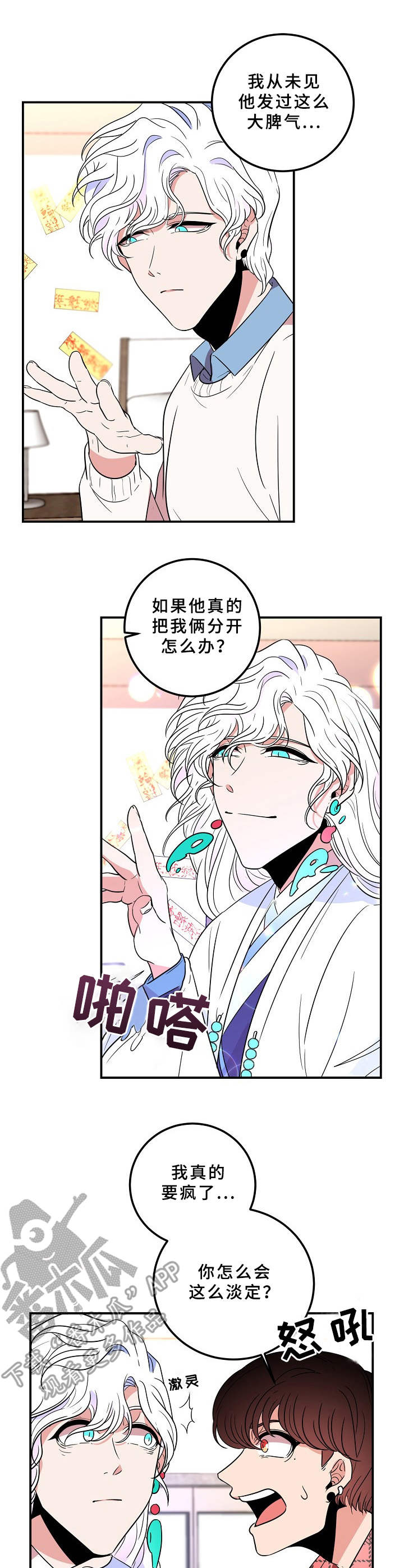 第25话1