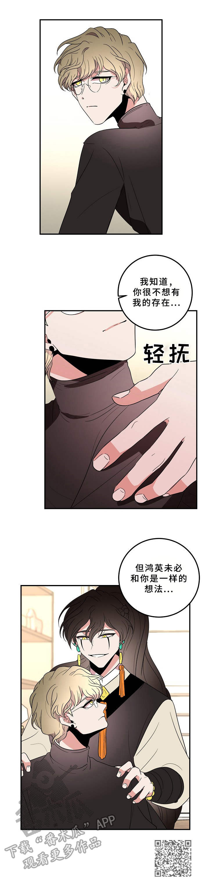第25话10