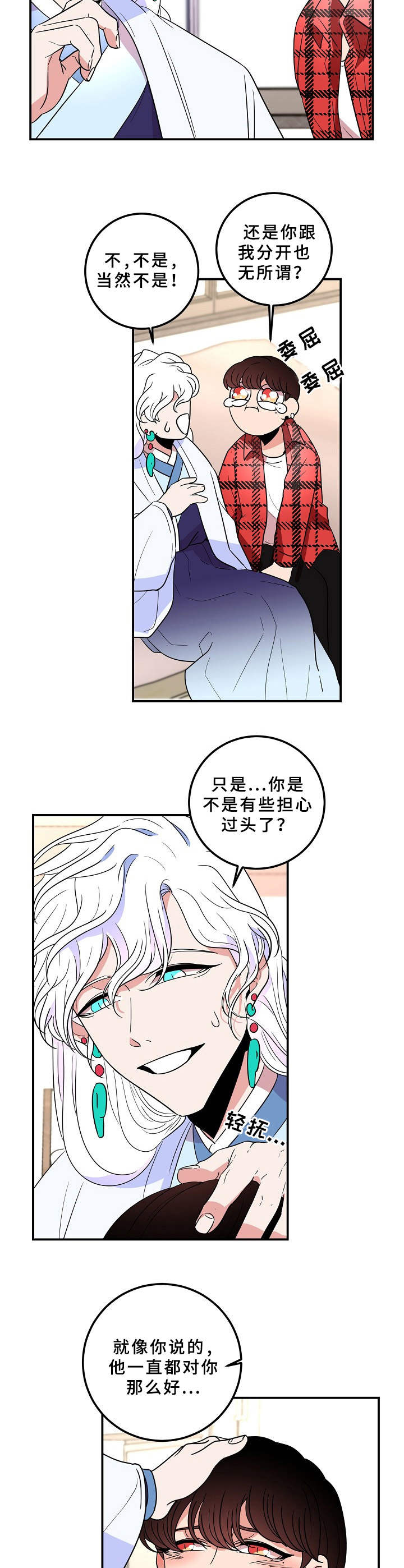 第25话2
