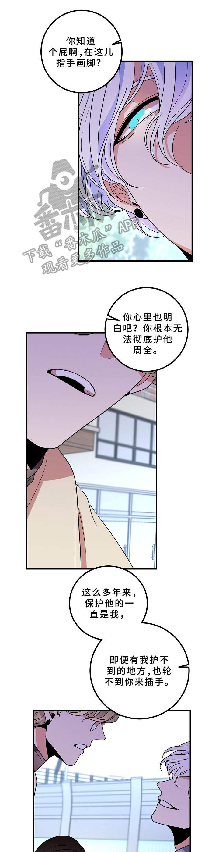第24话4