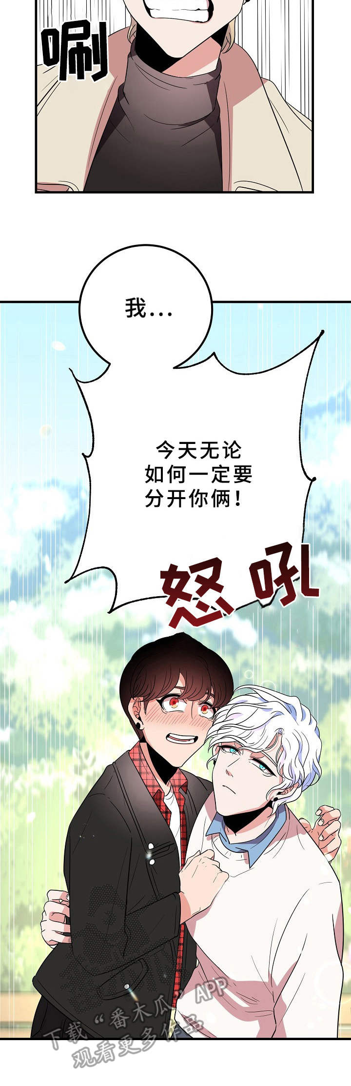 第24话8