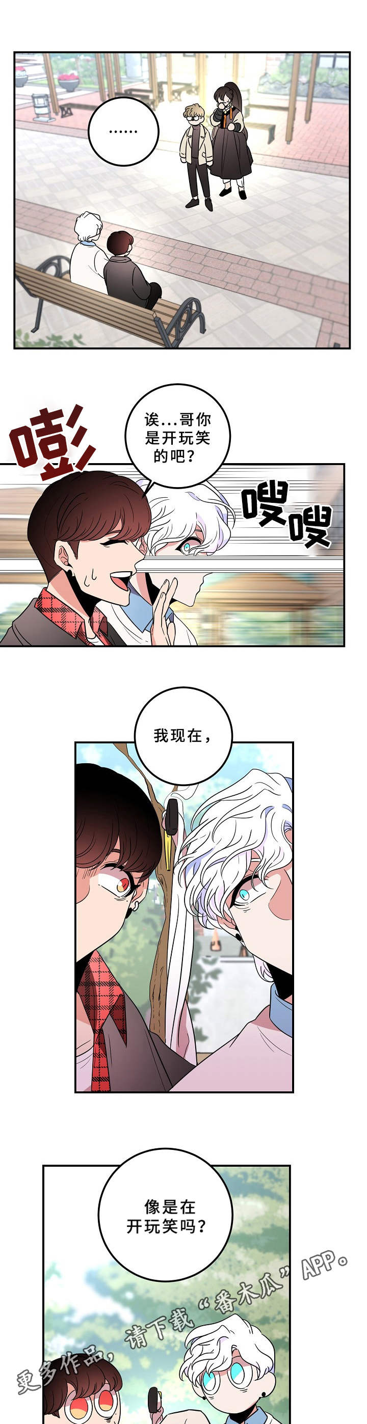 第24话9