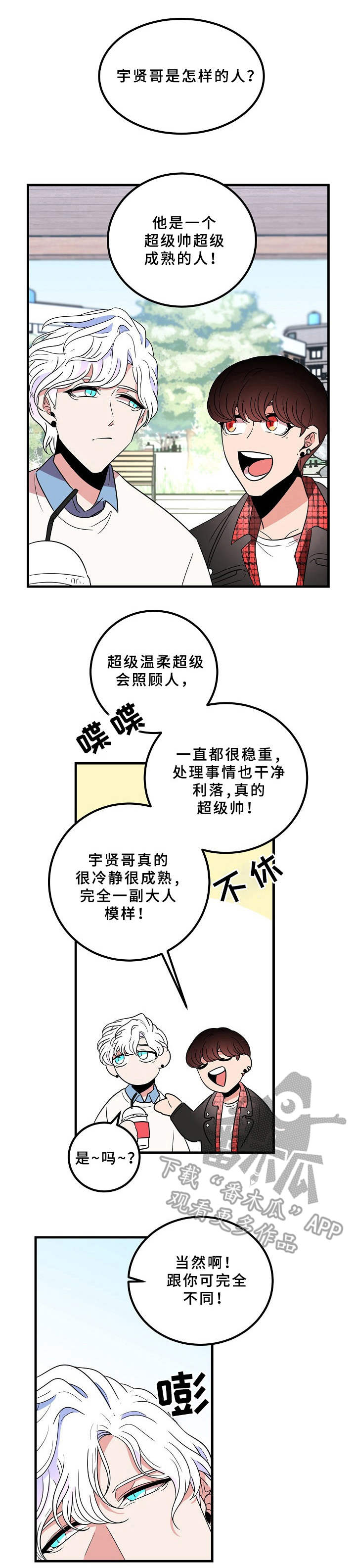 第23话0