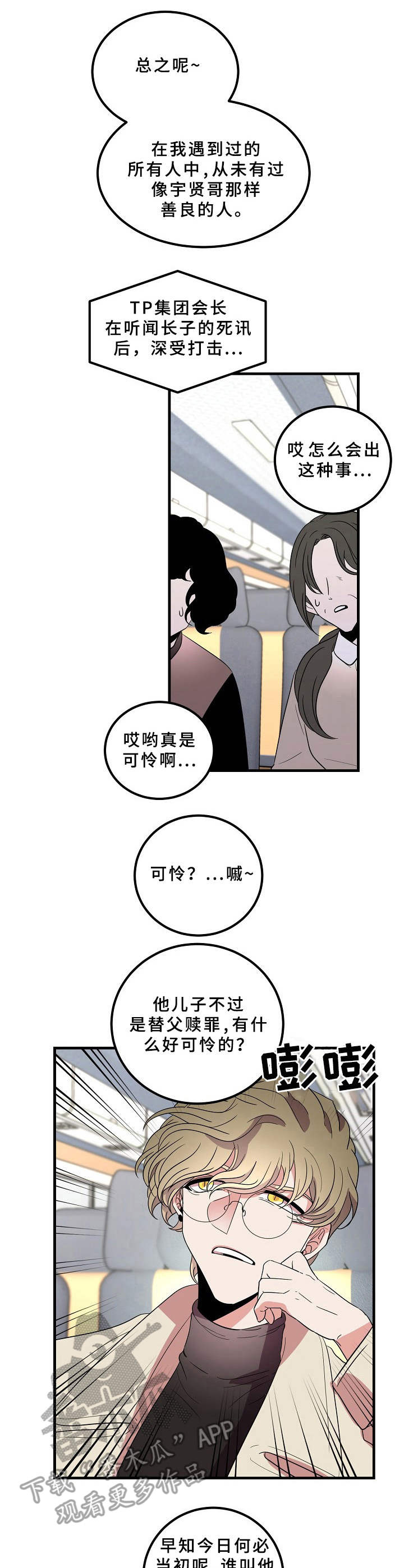 第23话1