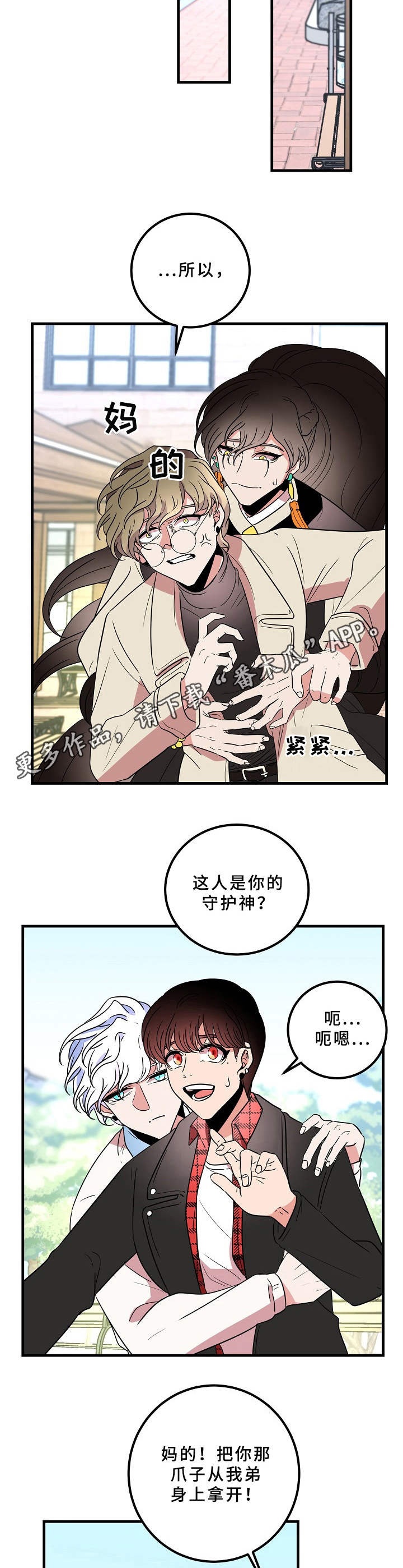 第23话9