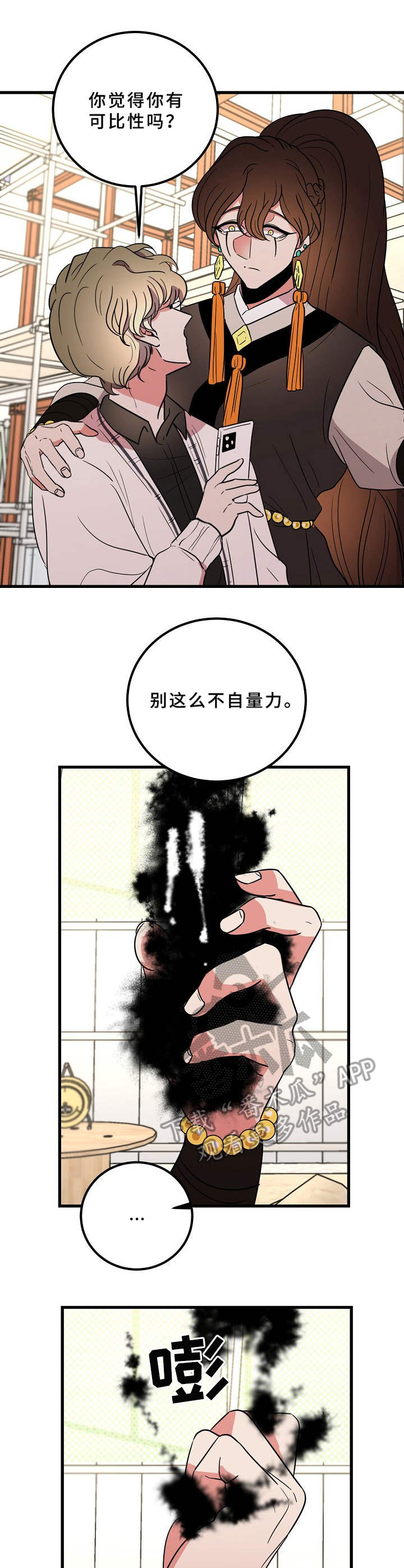第22话0