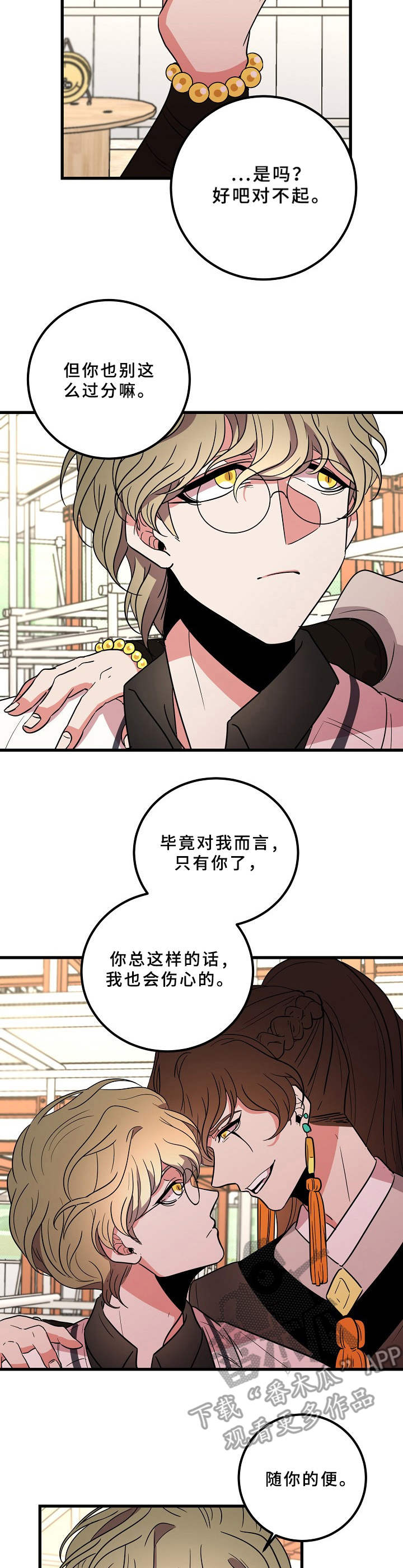 第22话1