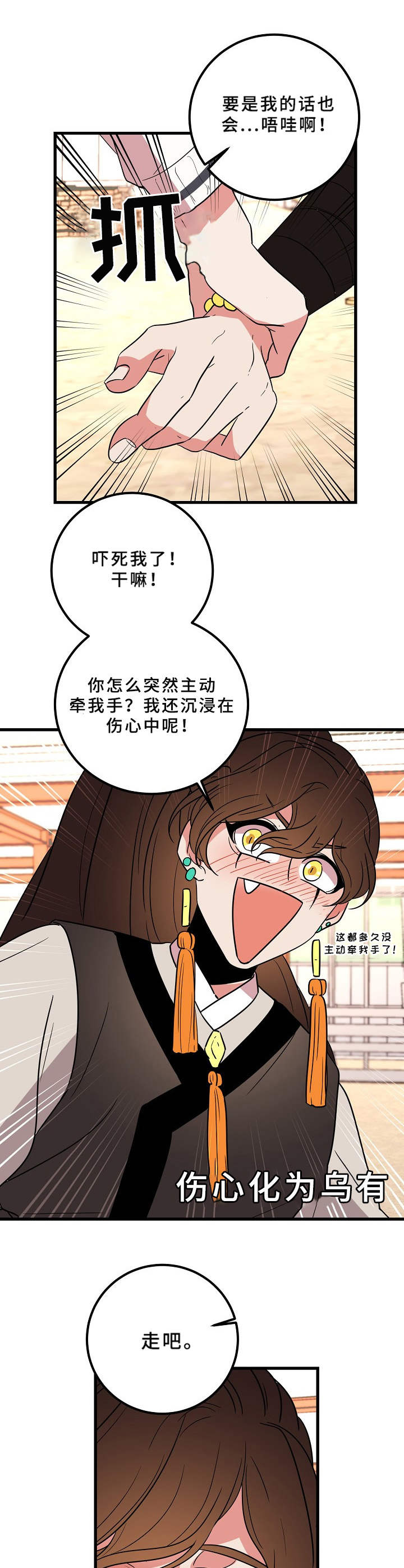 第22话5