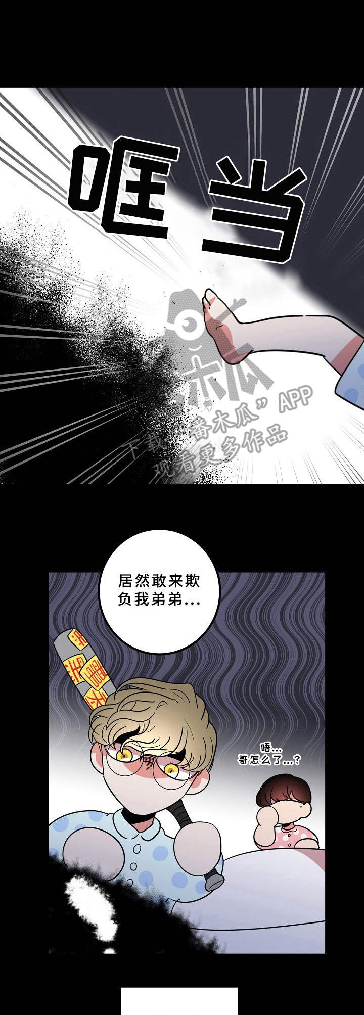 第21话1